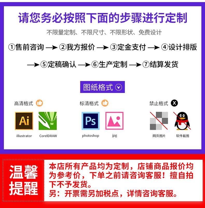 高周波热压袋详情_11