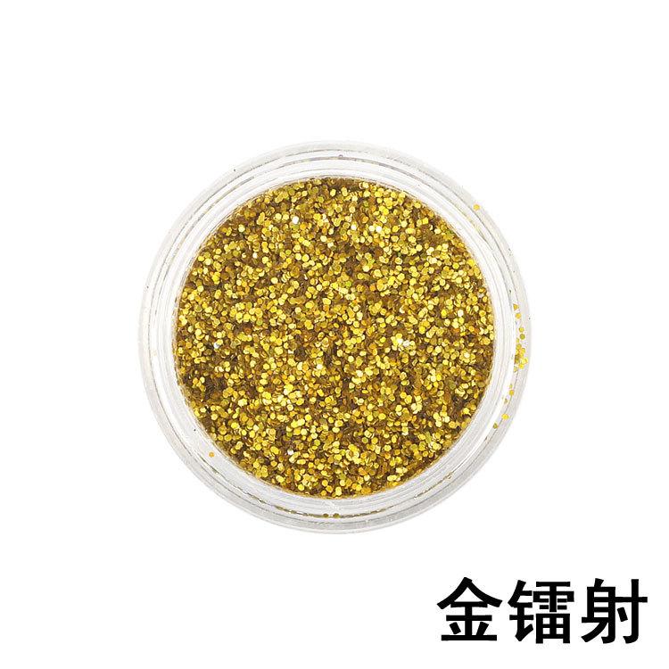 金镭射细粉