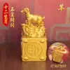 Entrega direta da fábrica de ornamentos de selos de jade do zodíaco tridimensionais de liga para atração de riqueza, adequados para decoração de mesa em casa e alívio de estresse portátil