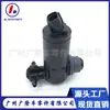 85330-58010 85330-0E030 85330-0K050 é adequado para motor de spray de água Toyota 15