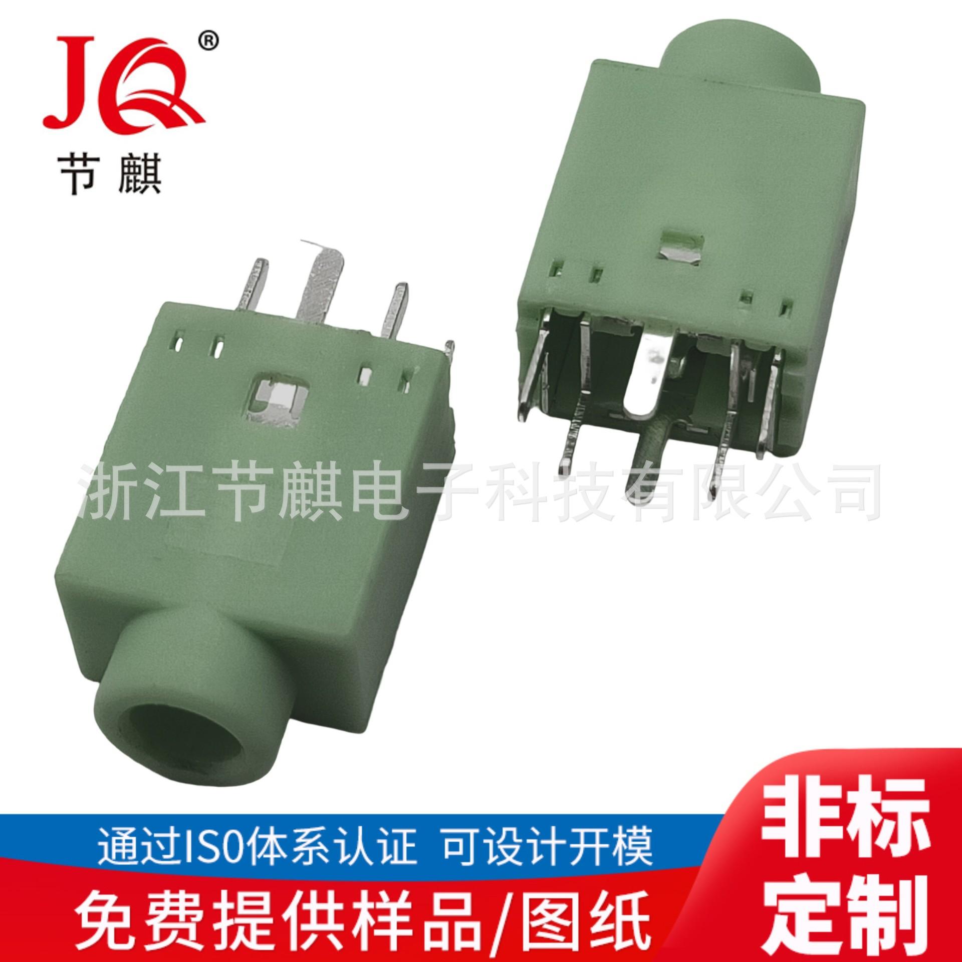 JQ-PJ-31580绿(1)