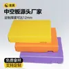 Suministros del Fabricante Cajas de Cartón Hueco Reutilizables, Cajas de Almacenamiento de Plástico PP de Colores con Tapas, Cajas de Almacenamiento de PP al por Mayor