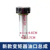 Accesorios para Carretilla Elevadora Cargadora Pequeña Mingyu Tapa del Tanque de Combustible Tapa de Repostaje del Tanque Diésel Tapa de Repostaje del Tanque de Aceite Hidráulico Ensamblaje Fábrica Original