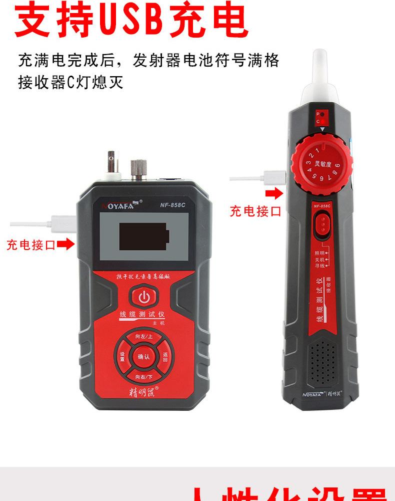 858C详情页_15.jpg