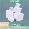 Bloques de Espuma Cuadrados Eva para Construir Modelos de Mesa de Arena, Bloques de Construcción Blancos Hechos a Mano, Material de Esponja de Espuma Suministro Directo