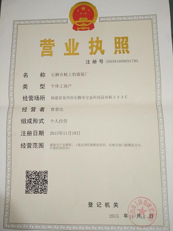 IMG20160314140722_副本