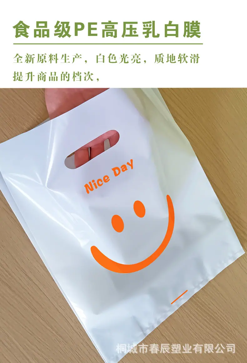 乳白软膜袋详情-05.jpg