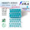 Adhesivo de Goma Amarilla Transparente Impreso de 24 granos para Uñas, Adhesivo de Doble Cara, Resistente al Agua, Protección Ambiental, Adhesivo de Gelatina, Adhesivo de Doble Cara para Uñas