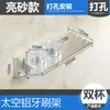 Rack de Armazenamento de Suprimentos para Área de Lavagem de Escova de Dentes de Banheiro Porta-Escova de Dentes Mesa de Escova de Dentes Suspensão na Parede Sem Perfuração Rack de Louças Sanitárias para Banheiro
