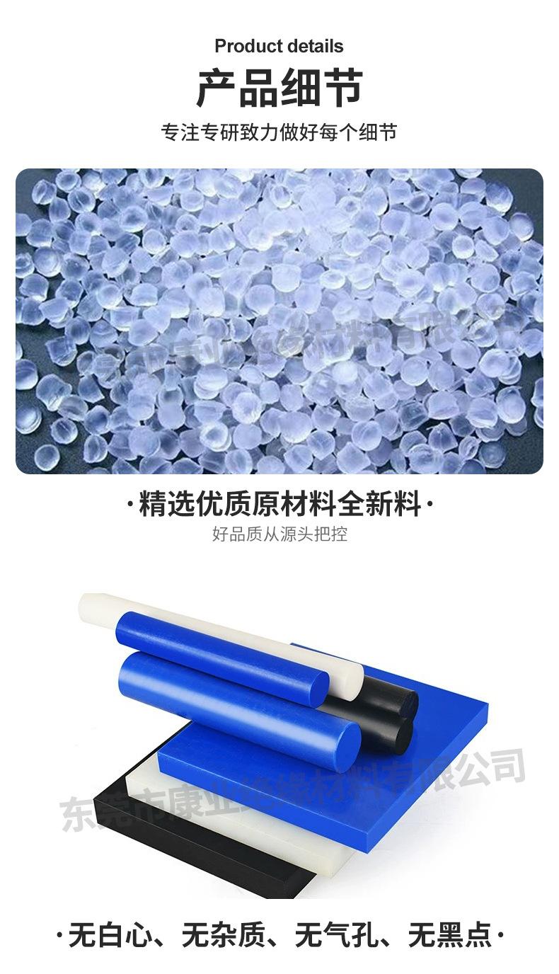 尼龙板棒_19