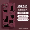 Cotización transfronteriza: Funda de teléfono con silueta de gato negro, Funda de silicona mate para iPhone 18, Funda protectora para Apple 17 Pro