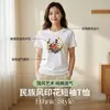 Nueva camiseta fina de manga corta para mujer, cuello redondo, casual para exteriores, deportiva, corte ajustado, color liso, versátil, hombro normal para hombre