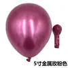 Globos Metálicos 5 Pulgadas 10 Pulgadas 12 Pulgadas 2.8g Látex Decoración de Cumpleaños Inflable Trendy de Alta Gama