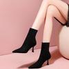 2024 Nuevos zapatos de tacón alto para mujer, botas cortas de aguja con punta puntiaguda, botas de calcetín elásticas, botas de moda para otoño e invierno