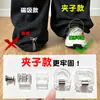 Artefacto para pierna de pantalón anti-arrastre hebilla invisible de ajuste de pantalón acortar sin rastro clip de fijación de estilo apertura de pierna de pantalón hebilla de dobladillo