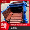 Alimentador de carbón alternativo GLD2000/7.5/S de Shaneng Supply, equipo de reimpresión y transporte de tolvas de carbón