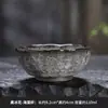 Taza de Hielo Negra Master Taza Individual Gran Capacidad Cerámica Personal Hielo Agrietado Taza de Té Kung Fu Taza de Té Pequeña Tazón de Té