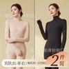 Ropa Interior Térmica Ultra Delgada para Músculos Cuello Alto Apilado Camiseta Base Invisible para Mujer Otoño e Invierno Ropa de Belleza para la Piel sin Costuras