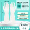 Guantes Grandes para Lavar Platos para Hombres para Lavar Platos y Ropa Cocina Tareas del Hogar Impermeables Goma Goma Nitrilo