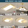 Luz Principal de Sala de Estar, Moderna y Sencilla, Araña Grande, Iluminación de Techo Zhongshan Guangdong, Paquete Completo de Iluminación de Lujo Ligero para Toda la Casa