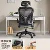Cadeira de computador, cadeira de escritório, cadeira confortável para casa para sentar por longos períodos, cadeira ergonômica para trabalhadores de escritório, cadeira gamer ajustável