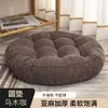 Cojín para Silla Sedentaria de Oficina Esterilla para Suelo de Sala de Estar Tatami Japonés para Suelo Estudiante de Computadora Esterilla para Pedos