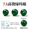 Yun Ágata Roja Natural Cuentas Sueltas de Alta Calidad Accesorios para Pulseras DIY Cuentas para Pulseras del Año Zodiacal