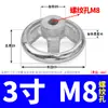 Volante Cromado de Hierro Fundido Agujero de Tornillo de Rosca Interna 3 3.5 4 5 Pulgadas 6 Pulgadas 8 Pulgadas M8 10 12 14 16-M30