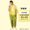 Traje de lluvia desechable para adultos de fábrica, pantalón de lluvia extra grueso, ropa de lluvia dividida desechable, poncho de fábrica, moda en stock