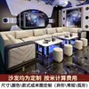 Sofá Personalizado para Bar KTV, Boate, Sala de Festa em Villa, Sofá para Sala de Karaokê, Cabine em Forma de U para Lounge Bar, Mesa de Centro