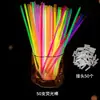 Palitos Luminosos Se Pegan a la Ropa, Juguetes Luminosos para Niños, Palitos Fluorescentes de Colores, Luz de Colores para Fiestas, Luz Plateada, Pulseras Luminosas al por Mayor