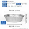 Tazón de Papel de Aluminio, Olla de Barro Desechable para Arroz, Tazón de Papel de Aluminio, Polvo para Uñas Florales, Tapa Redonda, Caja para Llevar Arroz, Olla de Lata de Aluminio