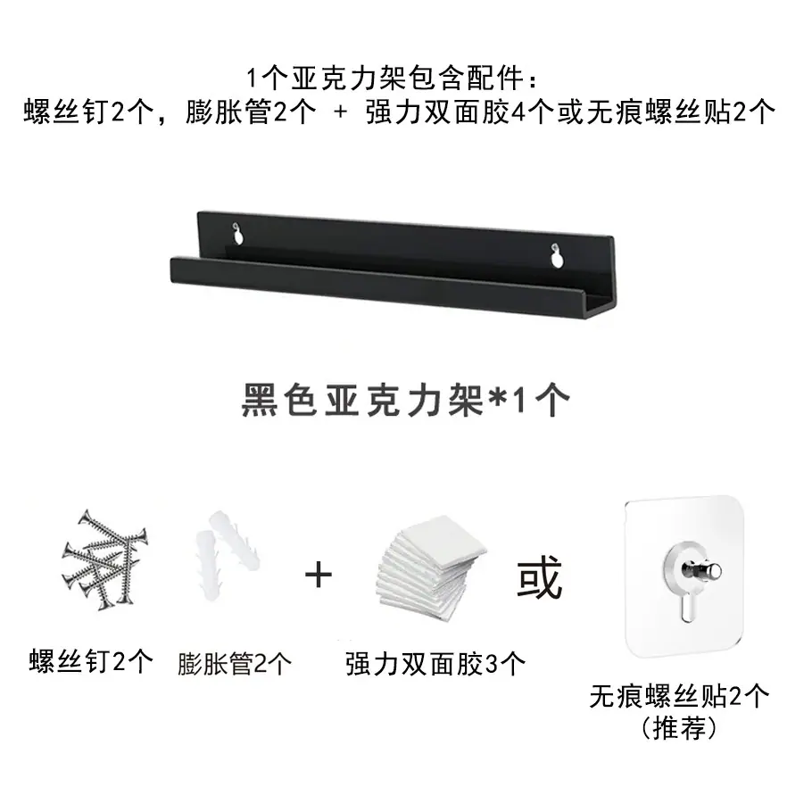 黑色12寸唱片架配件图.jpg