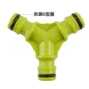 Conector Rápido de Três Vias de Um Ponto Bico de Plástico Tubo de Água Flexível Acessórios Divisores Conexão Reparo Conversão Conexão
