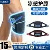 Tira Patelar Esportiva e de Fitness Personalizada para Agachamento e Treino de Pernas, Auxiliando na Estabilização do Joelho e Prevenindo Deslocamento, Joelheira Sólida de Gel