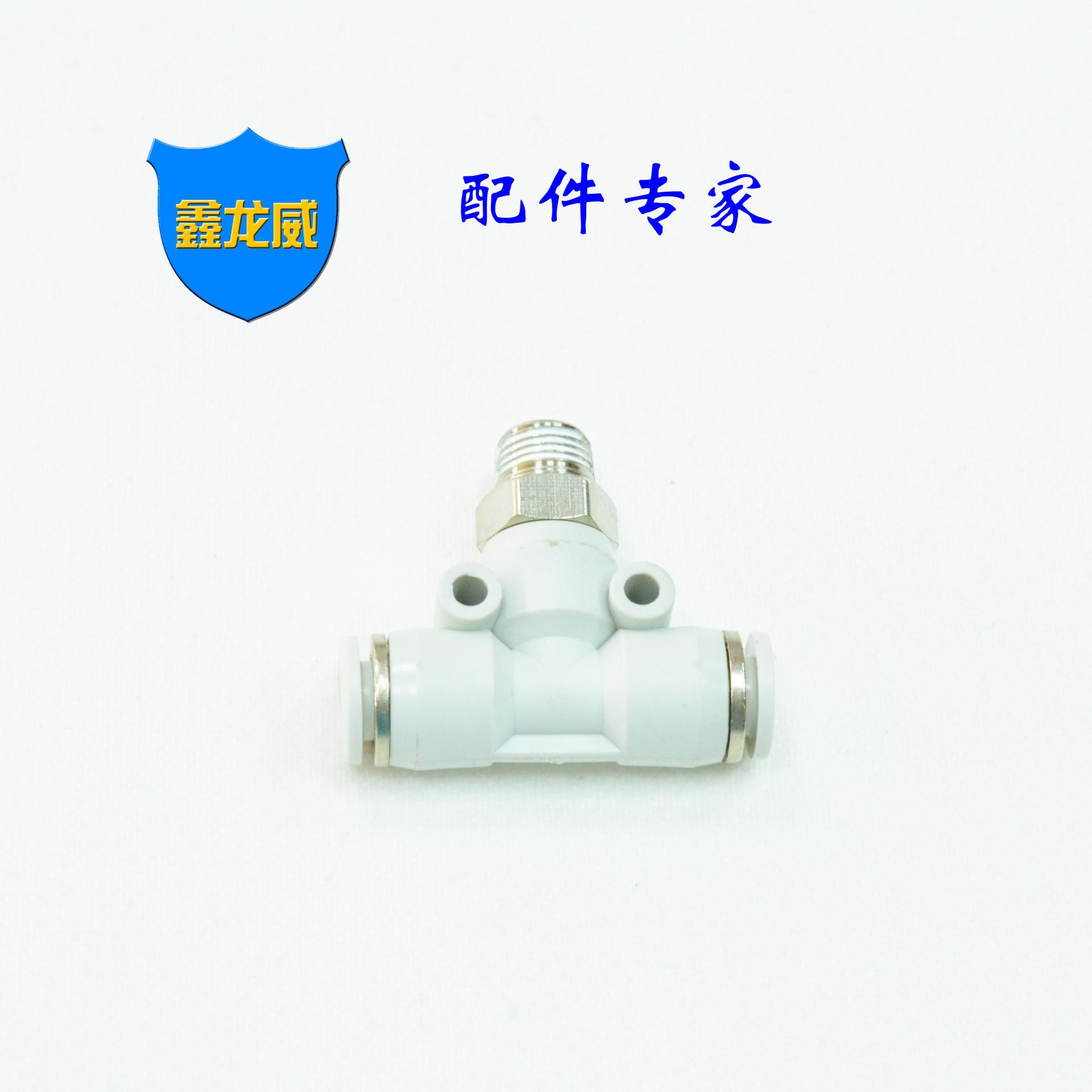 白色标准PB