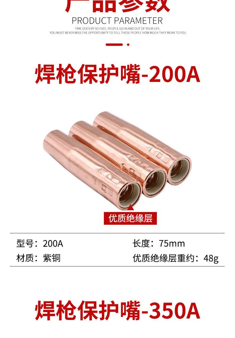 详情页切片_07.jpg