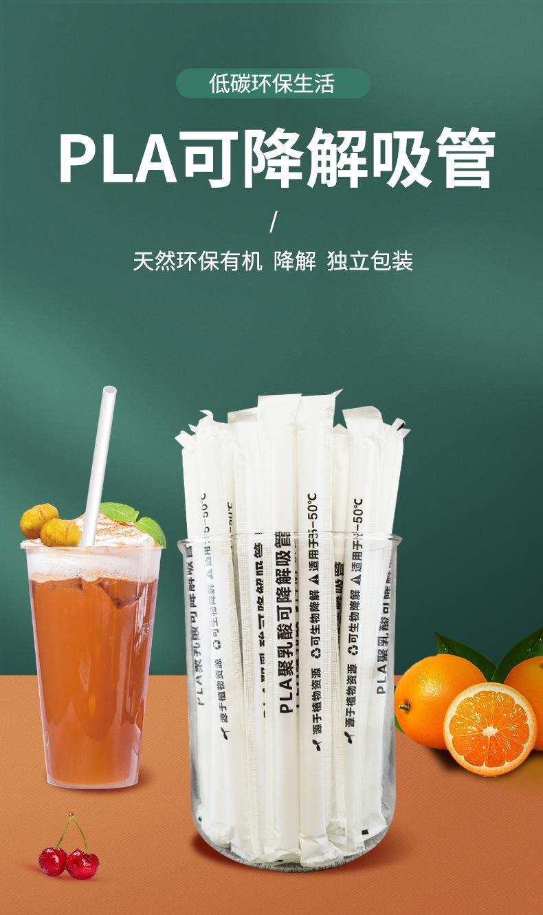 吸管详情_01.jpg