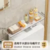 Panel divisor de hueco para detrás del inodoro en el baño, cubierta de hueco de pared, estante de almacenamiento, gabinete, cubierta de hueco estrecho para encimera de lavabo