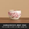 Fábrica de banha congelada flor de pêra redonda derretendo xícara pequena xícara de convidado conjunto de chá feminino xícara de chá master cup requintado xícara de chá chinês