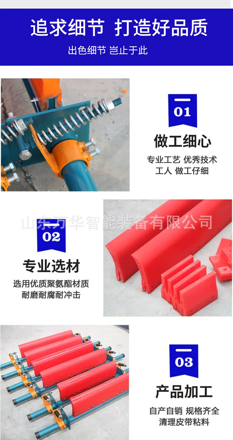 皮带清扫器详情--_03.jpg