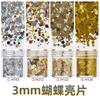 Cross-border nail art 3mm borboleta lantejoulas ultra-fino material PET alto flash espumante DIY desgaste prego gotas jóias