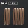 Accesorios para Correa de Teflón, Plástico de Burbujas, Inflador de Espuma, Bolsa de Relleno, Cuchilla, Correa de Transmisión