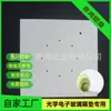 Suprimentos para Fábrica de Papel Papel Isolante para Bolacha de Silício Filme ATP Papel para Pad de Vidro Eletrônico Papel Absorvente para Chip de Isolamento Semitransparente