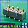 Suporte de Bateria 4P para Scanner Espaçamento 3.0 Altura 5.0 com Conector de Contato de Bateria de Coluna BC-2-411A-C01