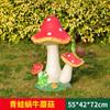 Escultura de plástico reforzado con fibra de vidrio, con forma de hongo, ideal para jardín de flores al aire libre, jardín de infantes, césped, paisajismo, decoración vegetal.