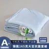 Colcha de Seda Gelada de Verão para Camas de Solteiro e Casal, Grau A Infantil, Grau Materno e Infantil, Lavável à Máquina, Modelo Igual ao do Sam's, Colcha de Verão Ice Skin Refrescante