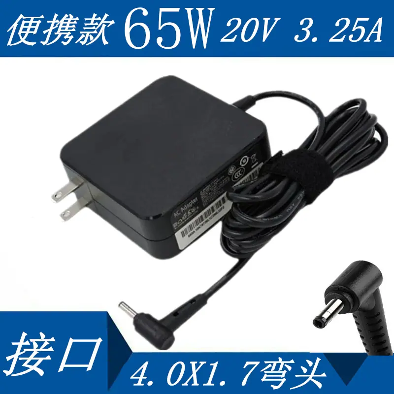 便携款20V3.25A03