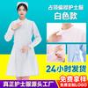Casaco Longo com Gola Peter Pan Boneca Roupa de Enfermeira Jaleco de Isolamento Longo Jaleco de Laboratório Uniforme de Enfermeira Hospitalar
