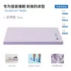 Colchão de Espuma de Memória Deep Sleep Planet Dobrável Almofada Macia Dormitório Estudante Universitário Tatame Individual Roupa de Cama Dedicada para Aluguel